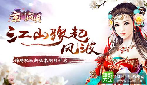 《赠我风月》LRC歌词 《赠我风月》(李蚊香)歌词555uuu下载