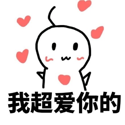 《爱的微信》LRC歌词 《爱的微信》(王梓蘅)歌词555uuu下载