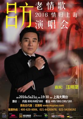《今夜又唱老情歌》LRC歌词 《今夜又唱老情歌》(门丽)歌词555uuu下载