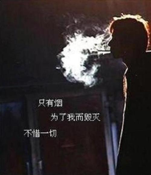 《被爱伤过》LRC歌词 《被爱伤过》(章古)歌词555uuu下载