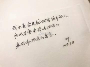 《离开了我你是否过的幸福》LRC歌词 《离开了我你是否过的幸福》(宋铭)歌词555uuu下载