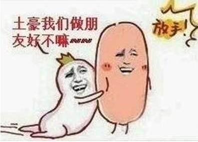 《我们还是做朋友》LRC歌词 《我们还是做朋友》(李菓)歌词555uuu下载
