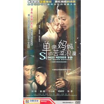 《苦涩的浪漫》LRC歌词 《苦涩的浪漫》(王键)歌词555uuu下载