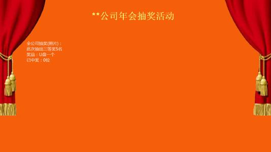 《幸福1+1》LRC歌词 《幸福1+1》(吉吉&石焱)歌词555uuu下载