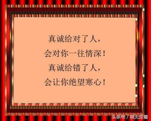 《是否真心给错了人》LRC歌词 《是否真心给错了人》(任盈盈)歌词555uuu下载