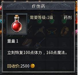《疗伤药》LRC歌词 《疗伤药》(李小薇)歌词555uuu下载
