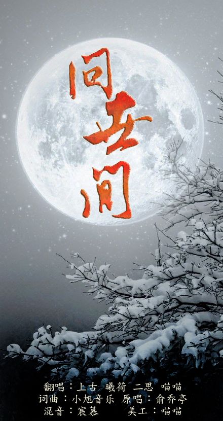 《问世间》LRC歌词 《问世间》(陈翔)歌词555uuu下载