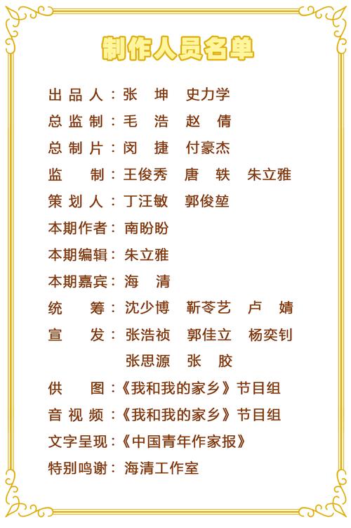 《我的感受》LRC歌词 《我的感受》(青春美少女)歌词555uuu下载