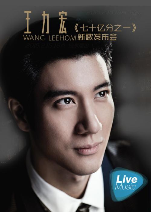 《七十亿分之一》LRC歌词 《七十亿分之一》(夏天Alex)歌词555uuu下载