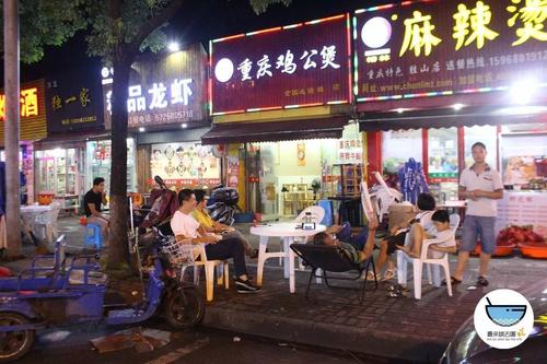 《深夜食堂》(赖伟锋)歌词555uuu下载