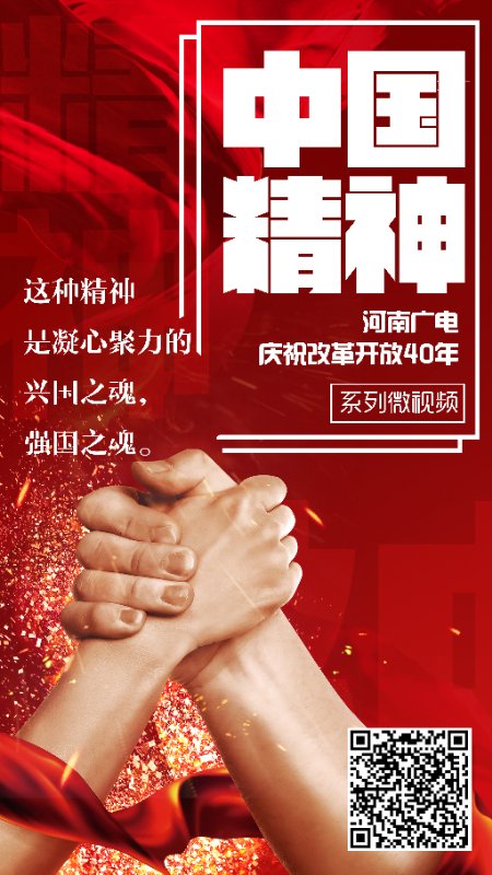 《中华精神》LRC歌词 《中华精神》(苏勒亚其其格)歌词555uuu下载