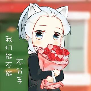《能不能不分手》LRC歌词 《能不能不分手》(六哲)歌词555uuu下载