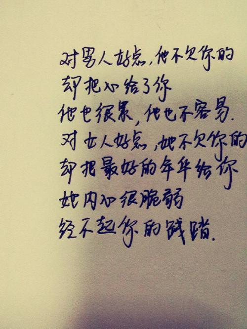 《分手就分手何必做朋友》LRC歌词 《分手就分手何必做朋友》(刘溪)歌词555uuu下载