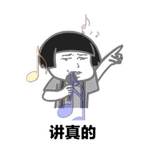 《真的》LRC歌词 《真的》(张韶涵)歌词555uuu下载
