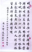 《三更入梦》LRC歌词 《三更入梦》(方顺吉)歌词555uuu下载
