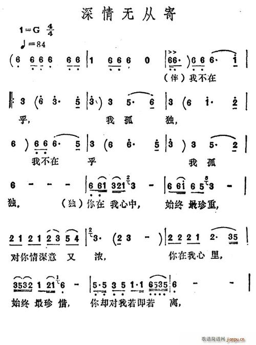 《深情无从寄》(韩宝仪)歌词555uuu下载