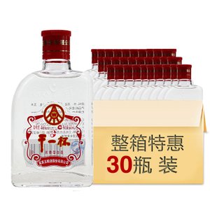 《干一杯》(子烽)歌词555uuu下载
