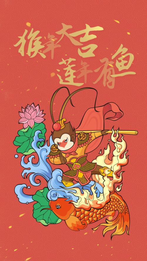 《猴年大吉》LRC歌词 《猴年大吉》(于金胜)歌词555uuu下载
