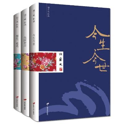 《今生今世难忘你》LRC歌词 《今生今世难忘你》(蒋婴(怡然))歌词555uuu下载
