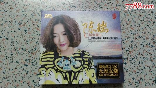 《让爱结束在最美的时候》LRC歌词 《让爱结束在最美的时候》(陈瑞)歌词555uuu下载