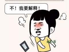 《是忘了还是记得》LRC歌词 《是忘了还是记得》(乱感觉)歌词555uuu下载