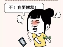 《是忘了还是记得》(乱感觉)歌词555uuu下载