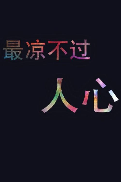 《不过》LRC歌词 《不过》(刘涛)歌词555uuu下载