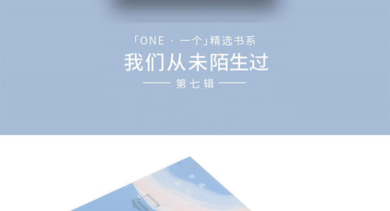 《我们终于陌生了》LRC歌词 《我们终于陌生了》(马健涛)歌词555uuu下载