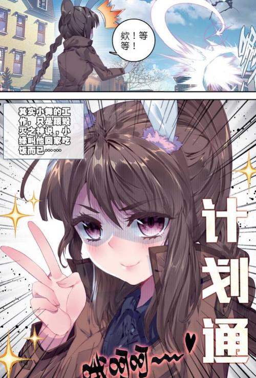 《你好坏(Live版)》LRC歌词 《你好坏(Live版)》(黄安)歌词555uuu下载
