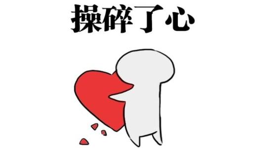 《碎了的爱》LRC歌词 《碎了的爱》(太子锋)歌词555uuu下载