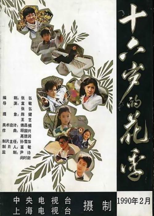 《扯帆歌》LRC歌词 《扯帆歌》(周冰倩)歌词555uuu下载