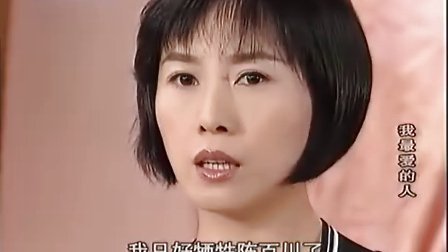 《我最爱的人》LRC歌词 《我最爱的人》(曹雷)歌词555uuu下载