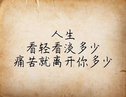 《看淡》LRC歌词 《看淡》(寂悸)歌词555uuu下载