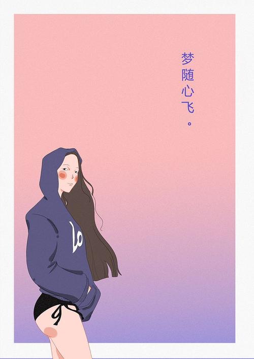 《让梦随心飞》LRC歌词 《让梦随心飞》(杨哲)歌词555uuu下载