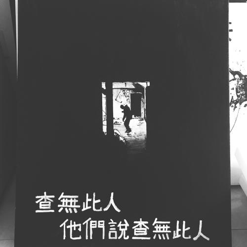 《查无此人 (Cover 陈小霞)》LRC歌词 《查无此人 (Cover 陈小霞)》(金玟岐)歌词555uuu下载
