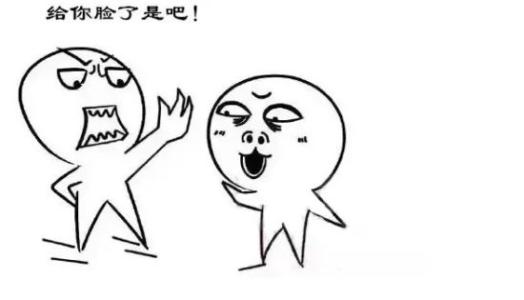 《蹬鼻子上脸》LRC歌词 《蹬鼻子上脸》(范星光)歌词555uuu下载