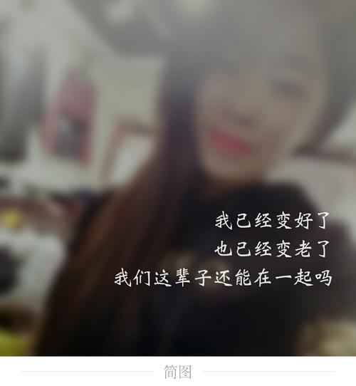 《这辈子还能在一起吗》LRC歌词 《这辈子还能在一起吗》(阿龙正罡)歌词555uuu下载
