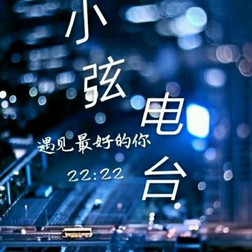 《你来过北京》(新街口组合)歌词555uuu下载