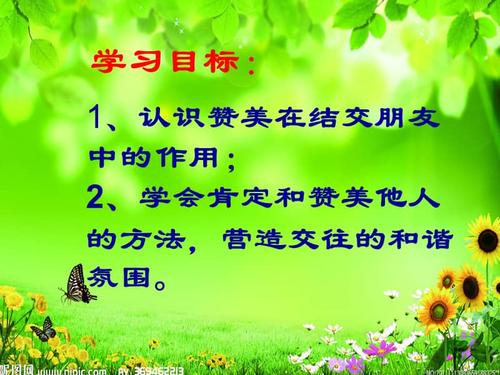 《快乐多多》LRC歌词 《快乐多多》(王聆燕)歌词555uuu下载