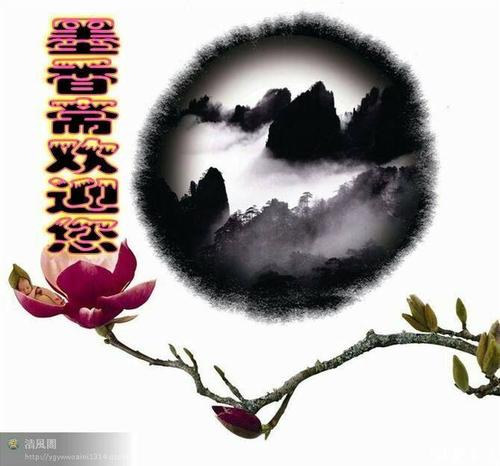 《画墨香》LRC歌词 《画墨香》(关庆小海)歌词555uuu下载