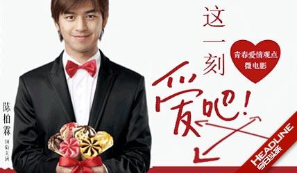 《这一刻爱吧》LRC歌词 《这一刻爱吧》(杨永聪)歌词555uuu下载