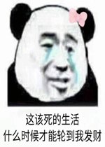 《该死的生活》LRC歌词 《该死的生活》(kent)歌词555uuu下载