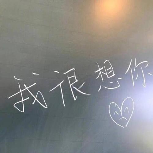 《想你想了三年整》LRC歌词 《想你想了三年整》(龙奔)歌词555uuu下载