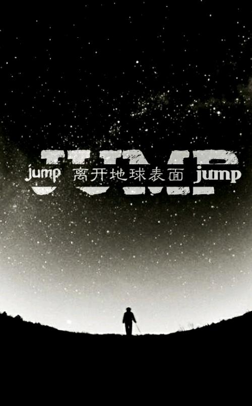 《瞬間少年ジャンプ(离开月球表面)》(五月天)歌词555uuu下载