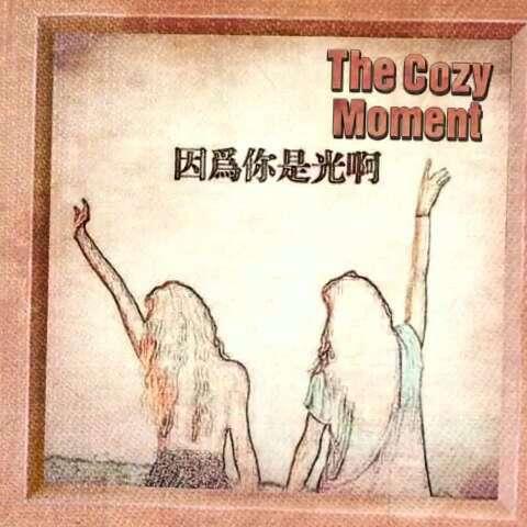 《埋在心里的痛》LRC歌词 《埋在心里的痛》(龙奔)歌词555uuu下载