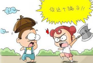 《爱情骗子》LRC歌词 《爱情骗子》(徐子笑)歌词555uuu下载