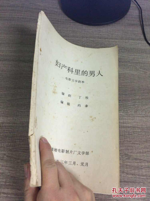 《男人的剧本》LRC歌词 《男人的剧本》(六哲&蔡晓)歌词555uuu下载