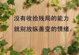 《忠告》LRC歌词 《忠告》(阮丹青)歌词555uuu下载