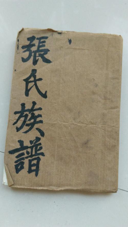 《蓝墨宝 留墨书》LRC歌词 《蓝墨宝 留墨书》(燚帝)歌词555uuu下载