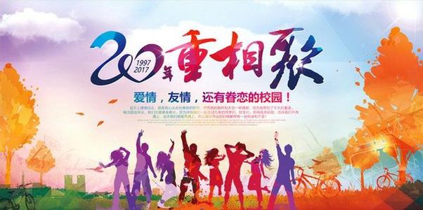 《何时我俩重相聚》LRC歌词 《何时我俩重相聚》(李谷一)歌词555uuu下载